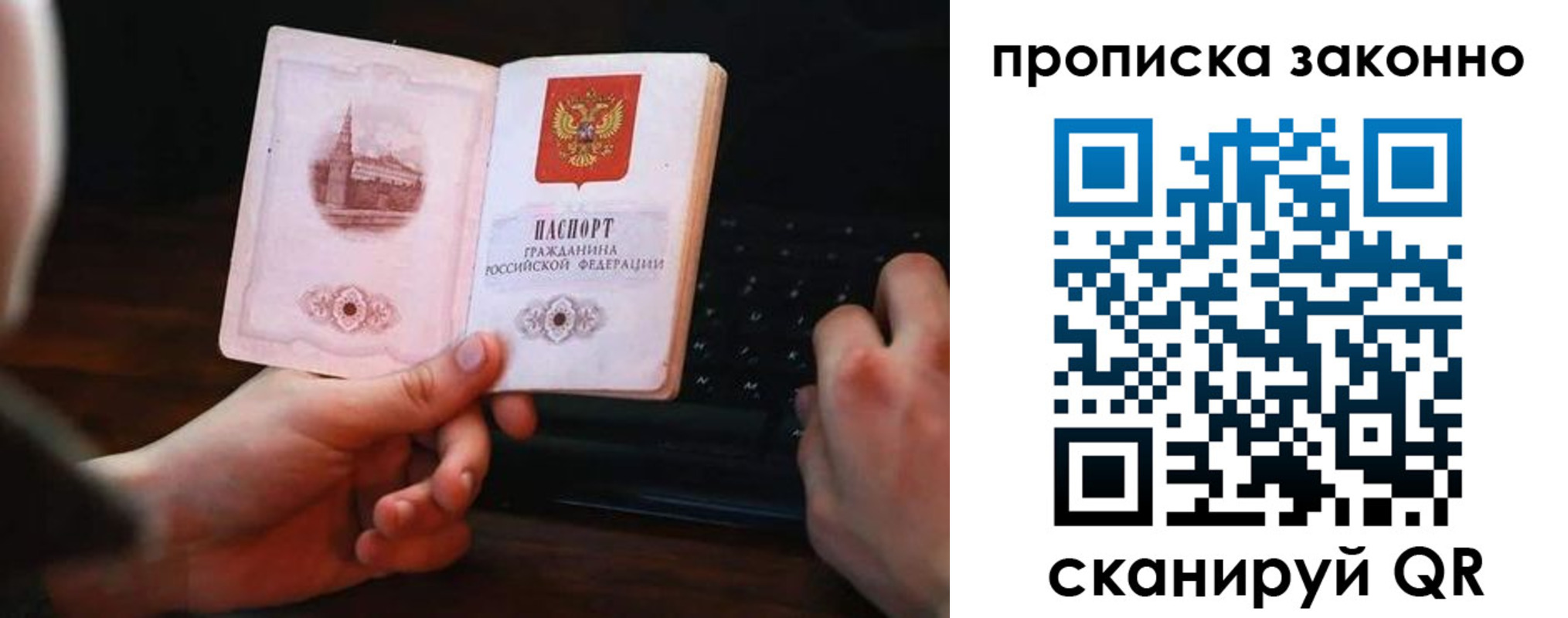 временная регистрация 2025 в Ардоне