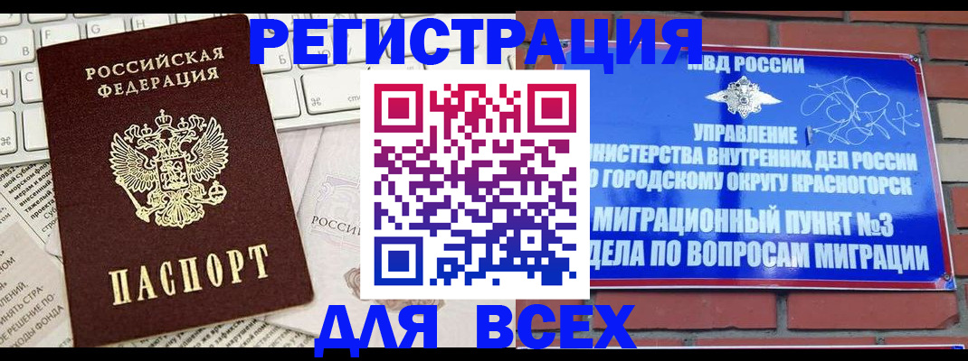 где прописаться в Ардоне